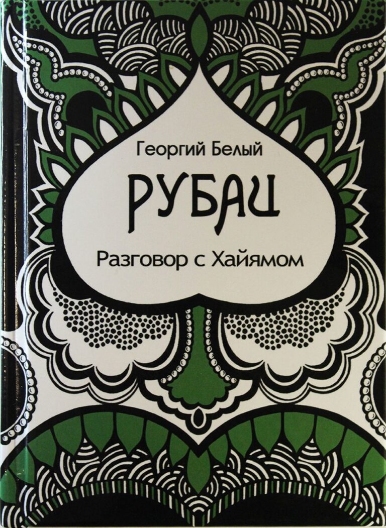 Твердый переплет
