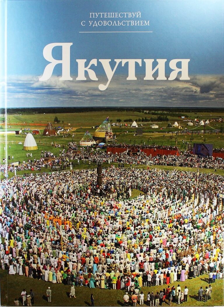 Твердый переплет