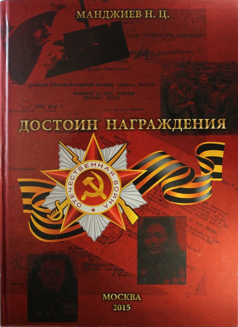 Твердый переплет