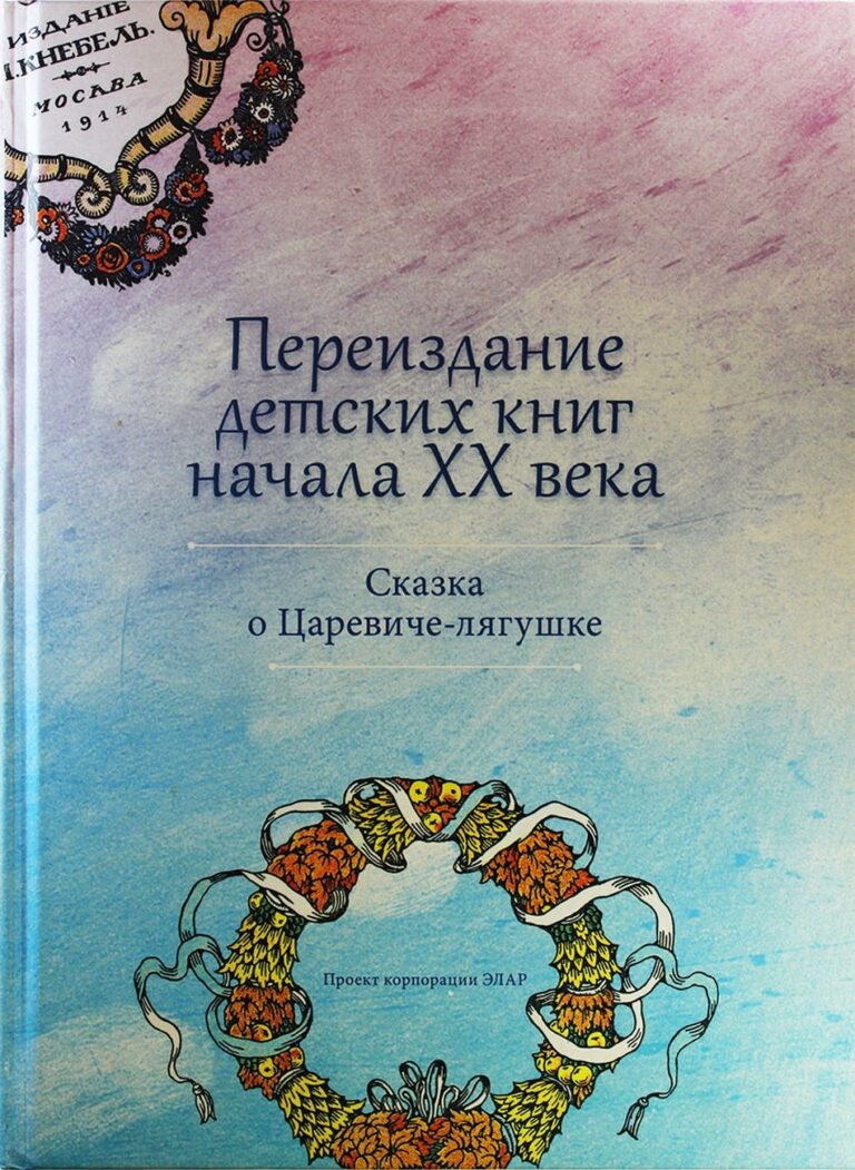 Твердый переплет
