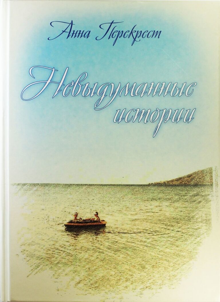 Твердый переплет