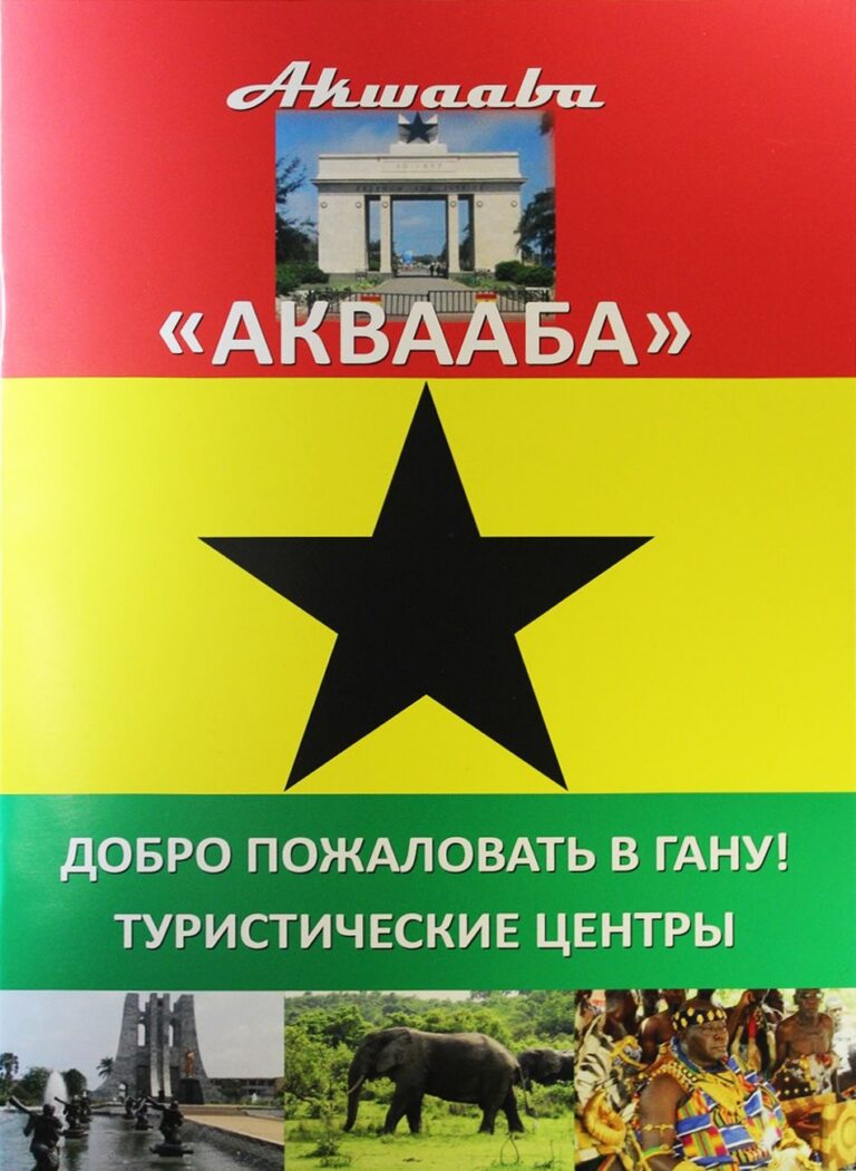 Мягкий переплет
