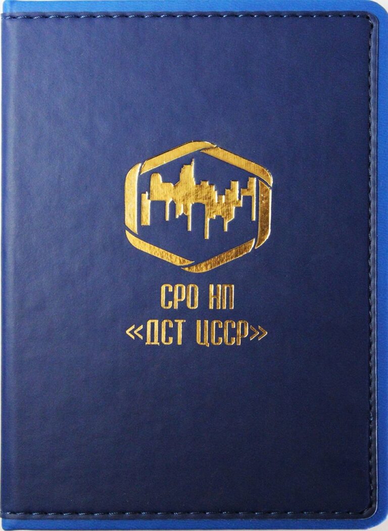Эксклюзив