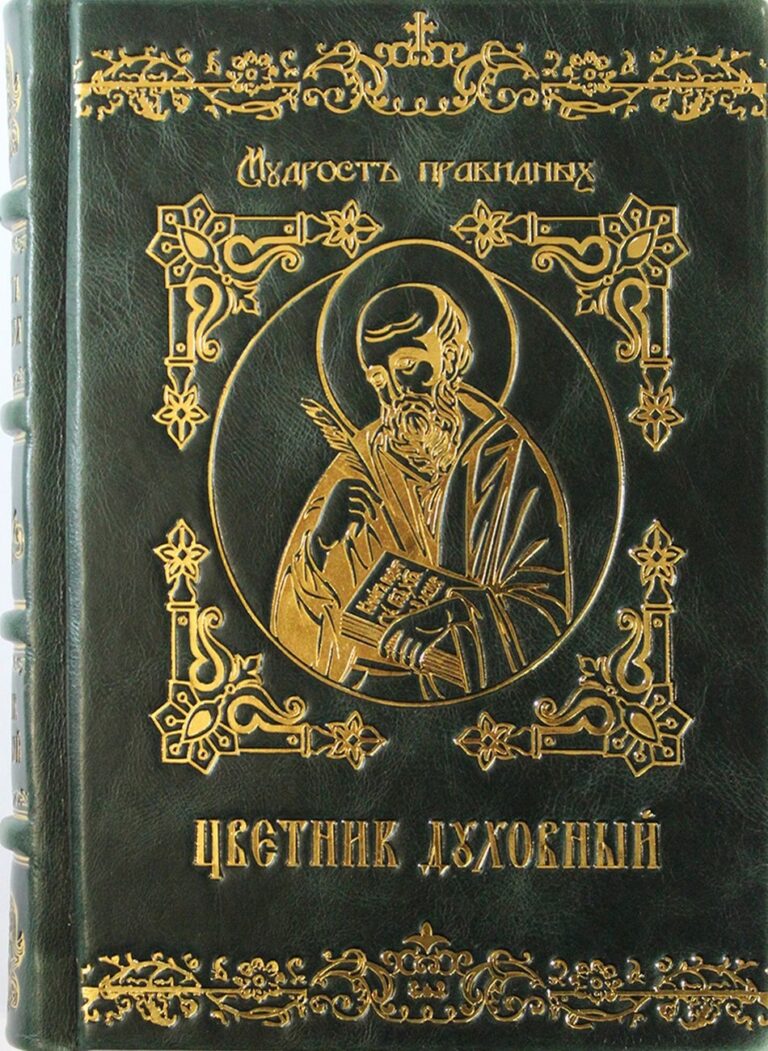 Эксклюзив