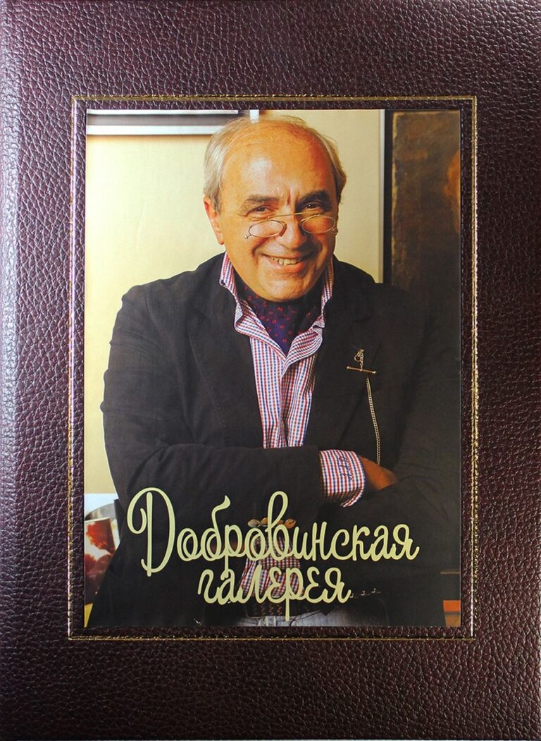 Эксклюзив