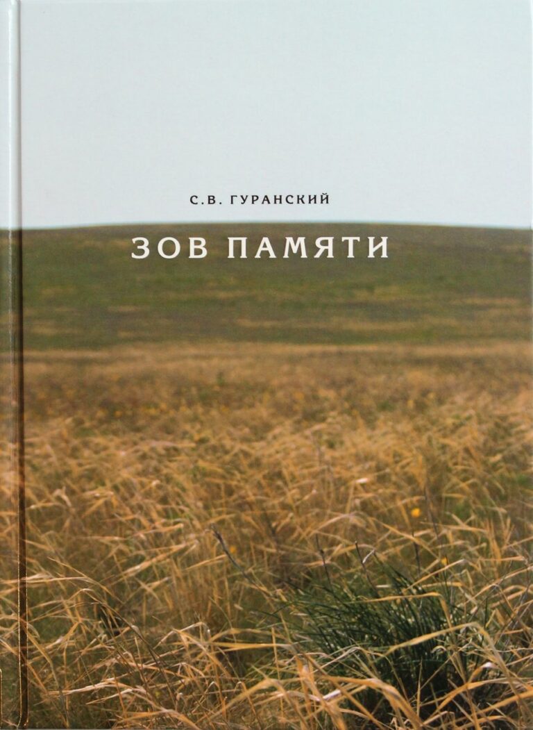 Твердый переплет